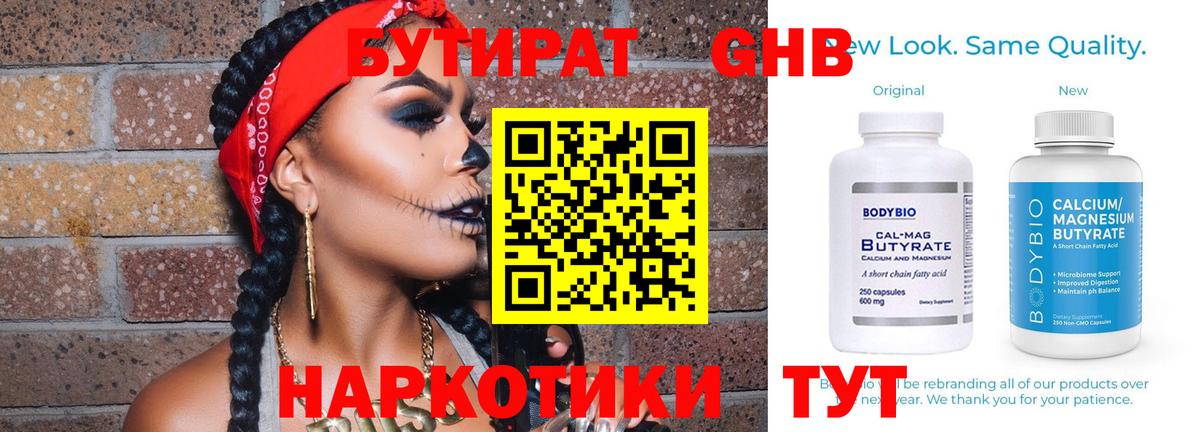 Киреевск  Экстази  Вход с VPN  Мефедрон кристаллы 