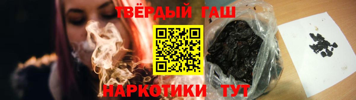 ГАШИШ  ГАШ VHQ  Вход с VPN  Киреевск 