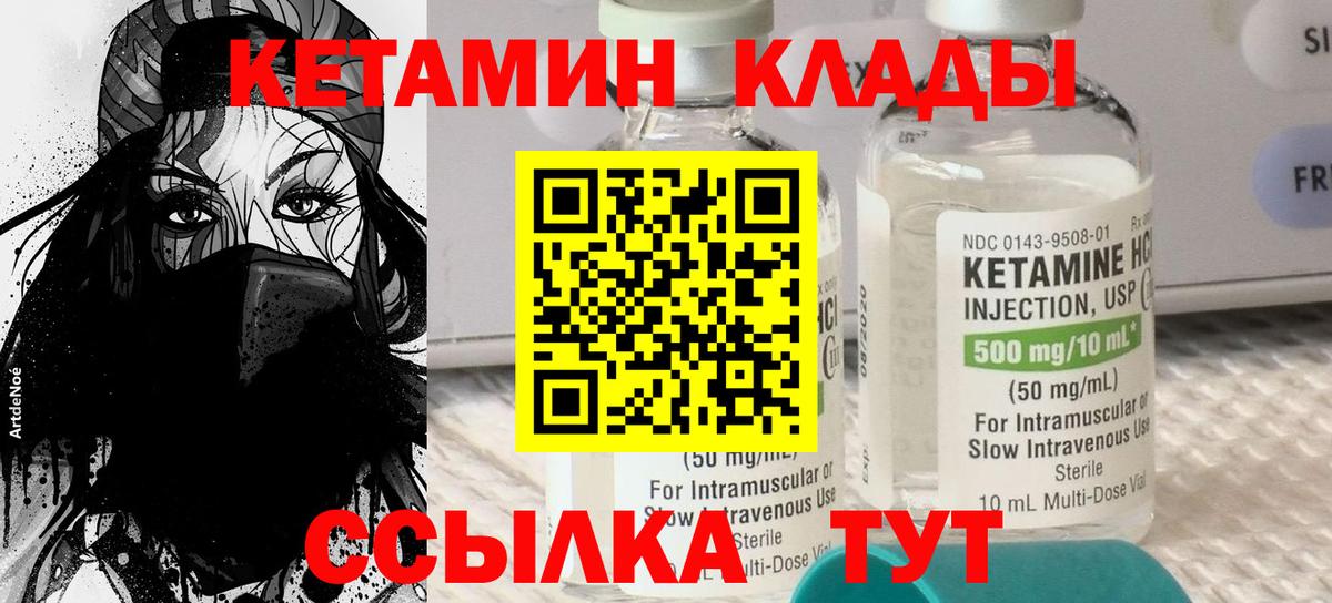 Киреевск  mega рабочий сайт  Вход с VPN  Кетамин ketamine 
