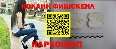 марки nbome Изобильный