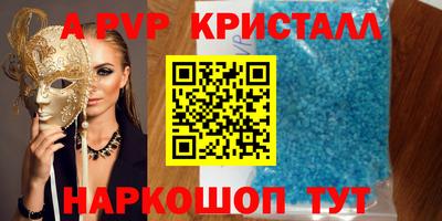 метадон Ипатово