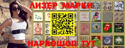марки nbome Изобильный