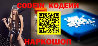 марки nbome Изобильный