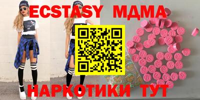 марки nbome Изобильный