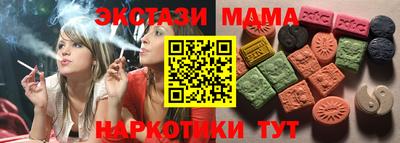 метадон Ипатово