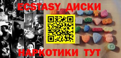 ПСИЛОЦИБИНОВЫЕ ГРИБЫ Ирбит