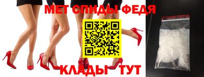 метадон Ипатово