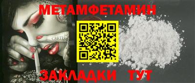 дмт Кандалакша