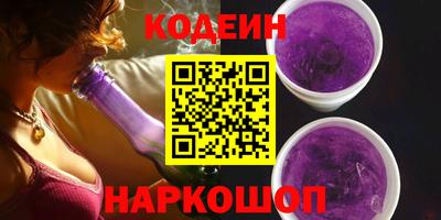 ПСИЛОЦИБИНОВЫЕ ГРИБЫ Ирбит