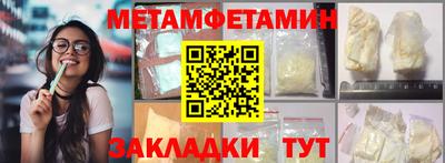 марки nbome Изобильный