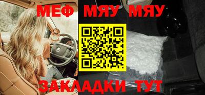 метадон Ипатово