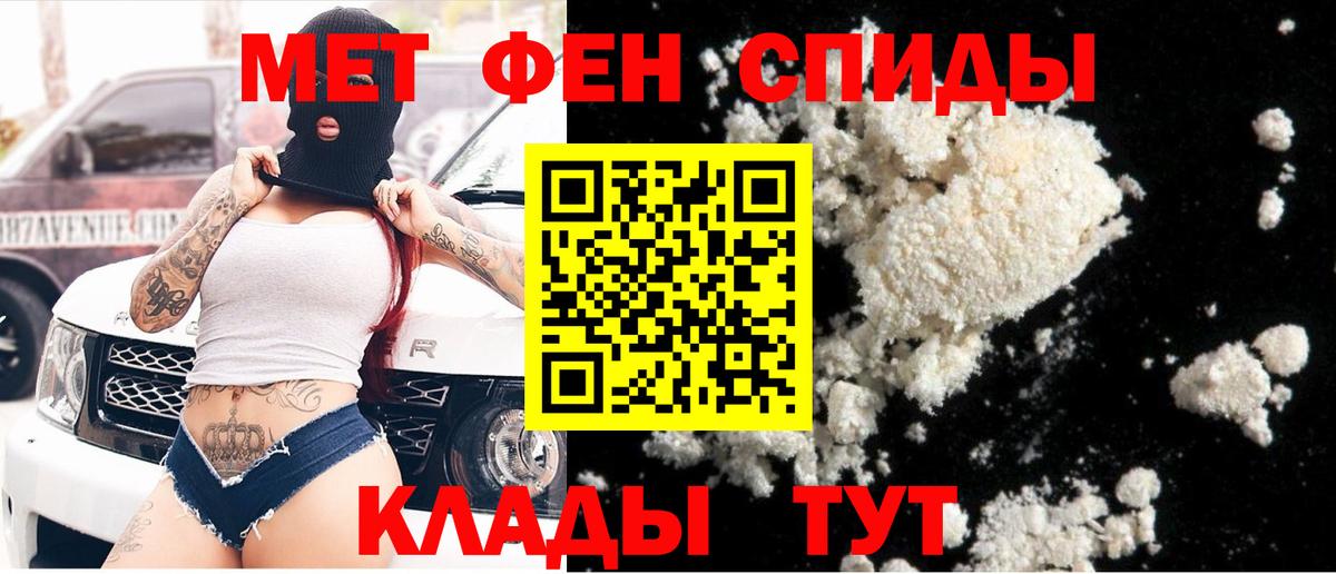 Киреевск  Метамфетамин винт  Вход с VPN  МЕТАМФЕТАМИН  Метамфетамин винт 