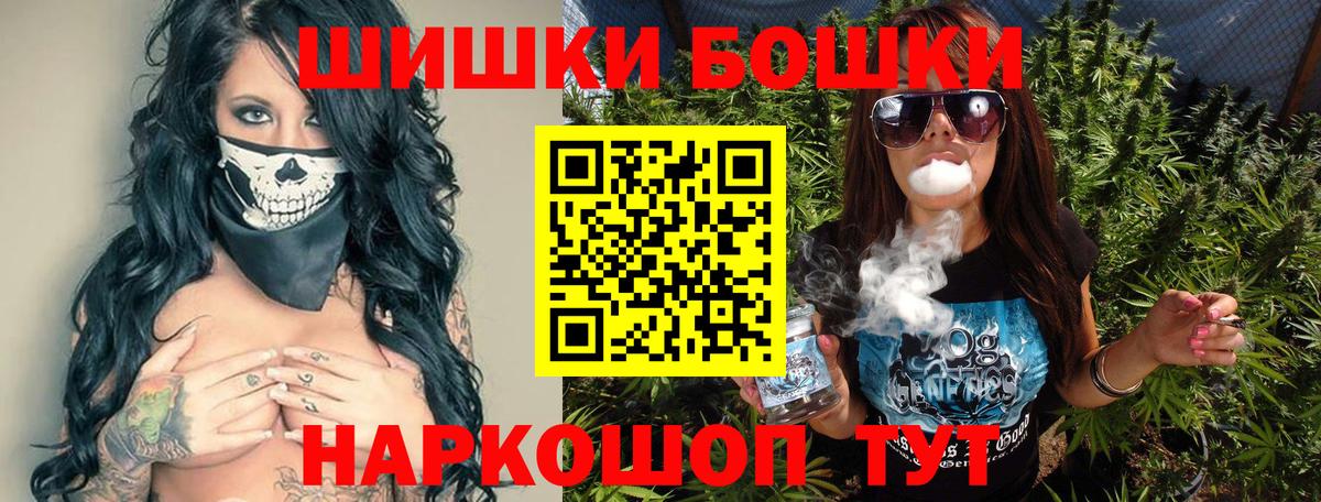 Киреевск  Марихуана MAZAR  МАРИХУАНА марихуана  Вход с VPN  Шишки марихуана SATIVA & INDICA 